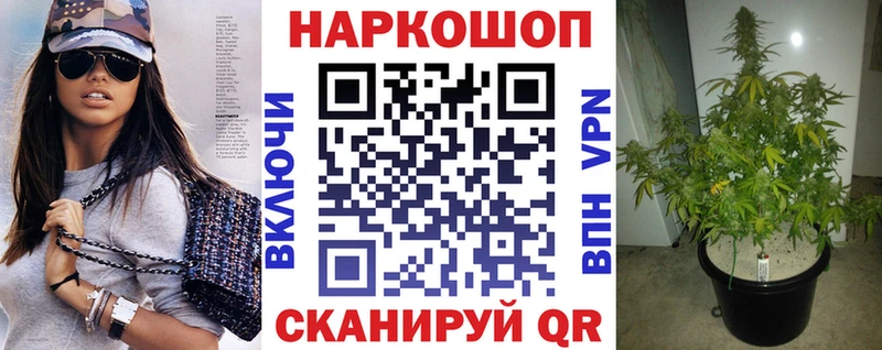 Где продают наркотики Пласт Марихуана A PVP АМФ ГАШИШ