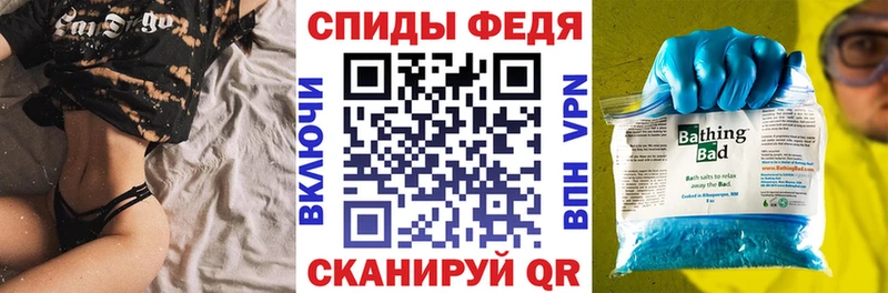 купить наркоту Пласт АМФ Розовый