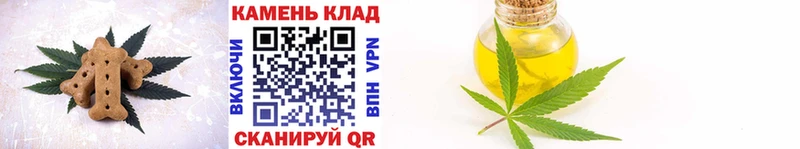 Cannafood конопля  Пласт 