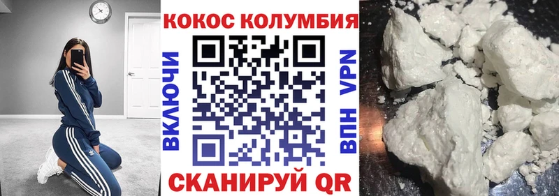 купить наркоту  Пласт  Кокаин 99% 