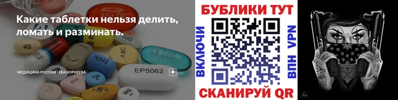 darknet Telegram  Пласт  Экстази louis Vuitton  цены  