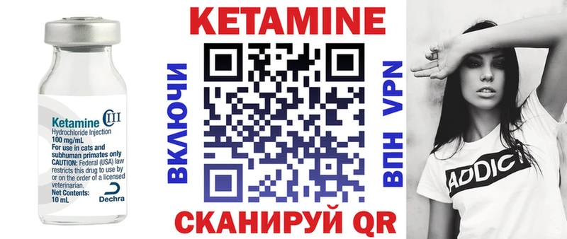 КЕТАМИН ketamine  kraken ссылки  Пласт 