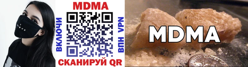 MEGA ссылки  закладка  Пласт  MDMA кристаллы 