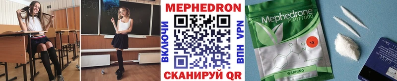 цены наркотик МЕГА зеркало Меф 4 MMC Пласт