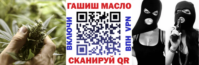Дистиллят ТГК жижа  купить закладку  Пласт 